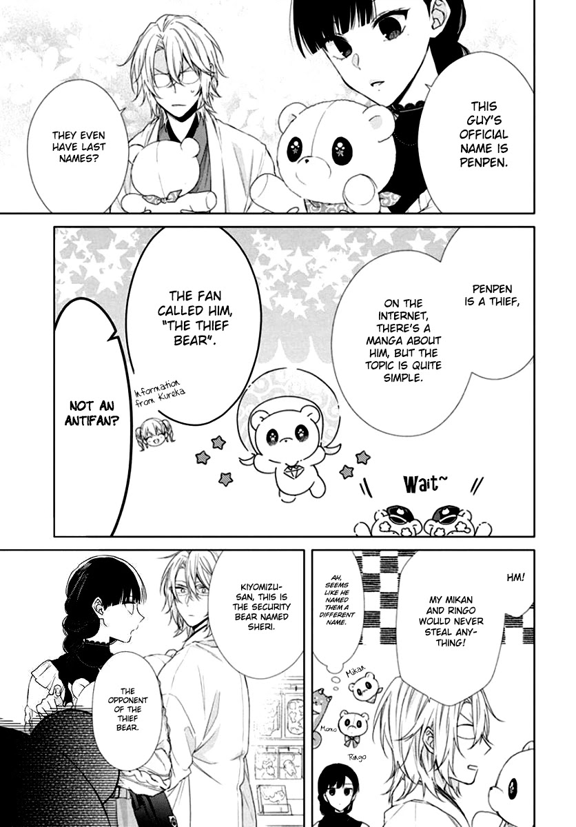 Suenaga Yoroshiku Onegaishimasu chapter 7 page 11