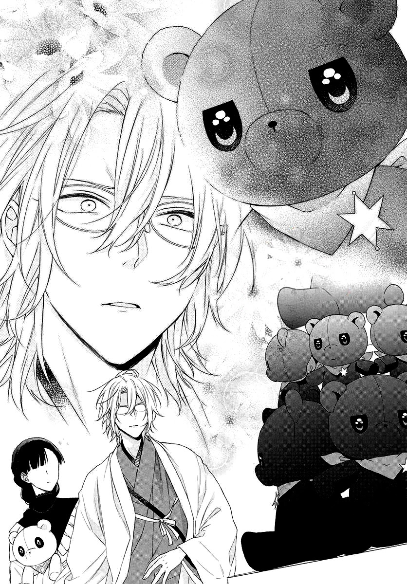 Suenaga Yoroshiku Onegaishimasu chapter 7 page 12