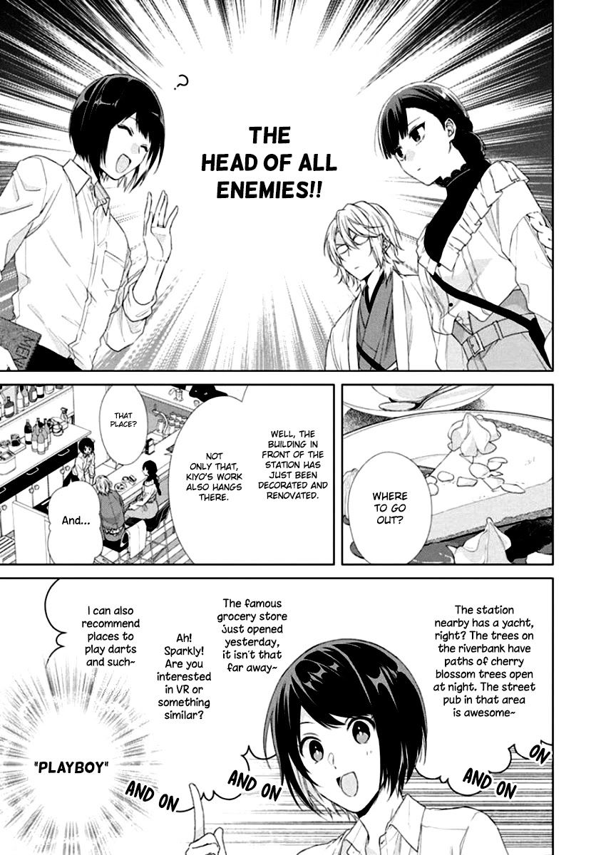 Suenaga Yoroshiku Onegaishimasu chapter 7 page 15