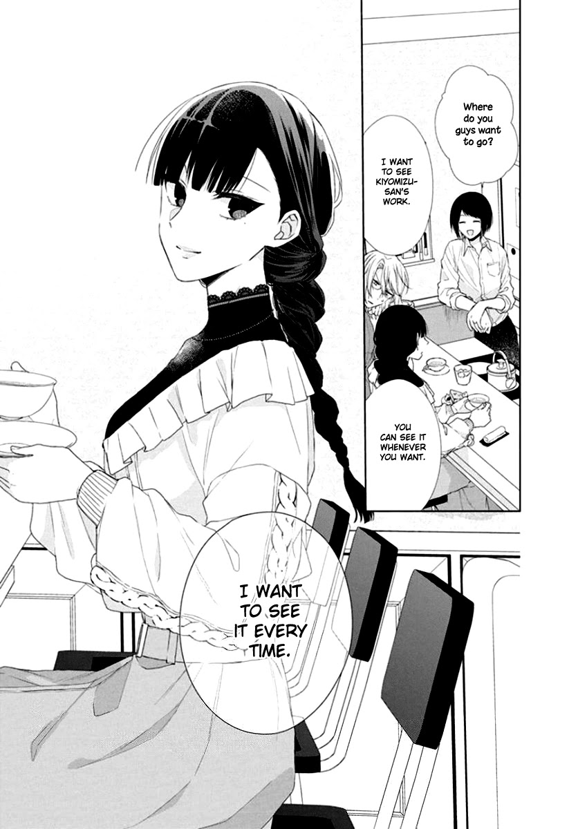 Suenaga Yoroshiku Onegaishimasu chapter 7 page 16