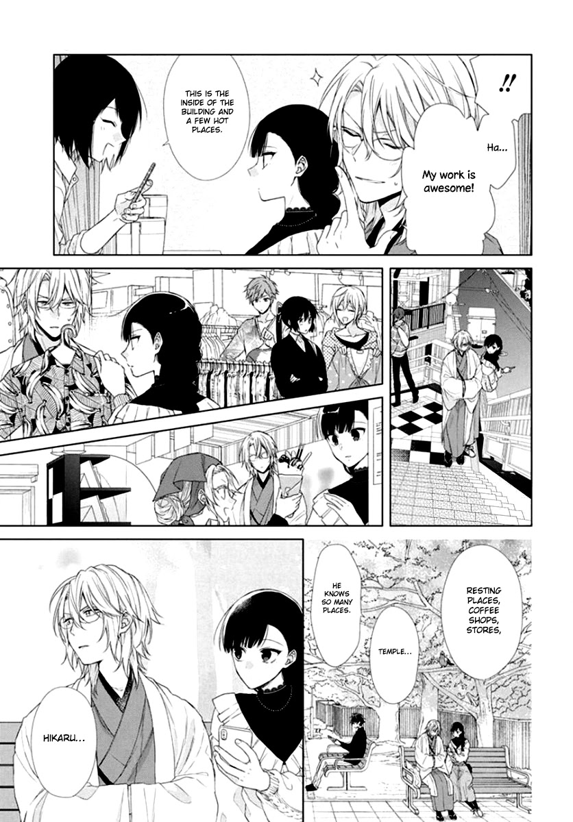 Suenaga Yoroshiku Onegaishimasu chapter 7 page 17