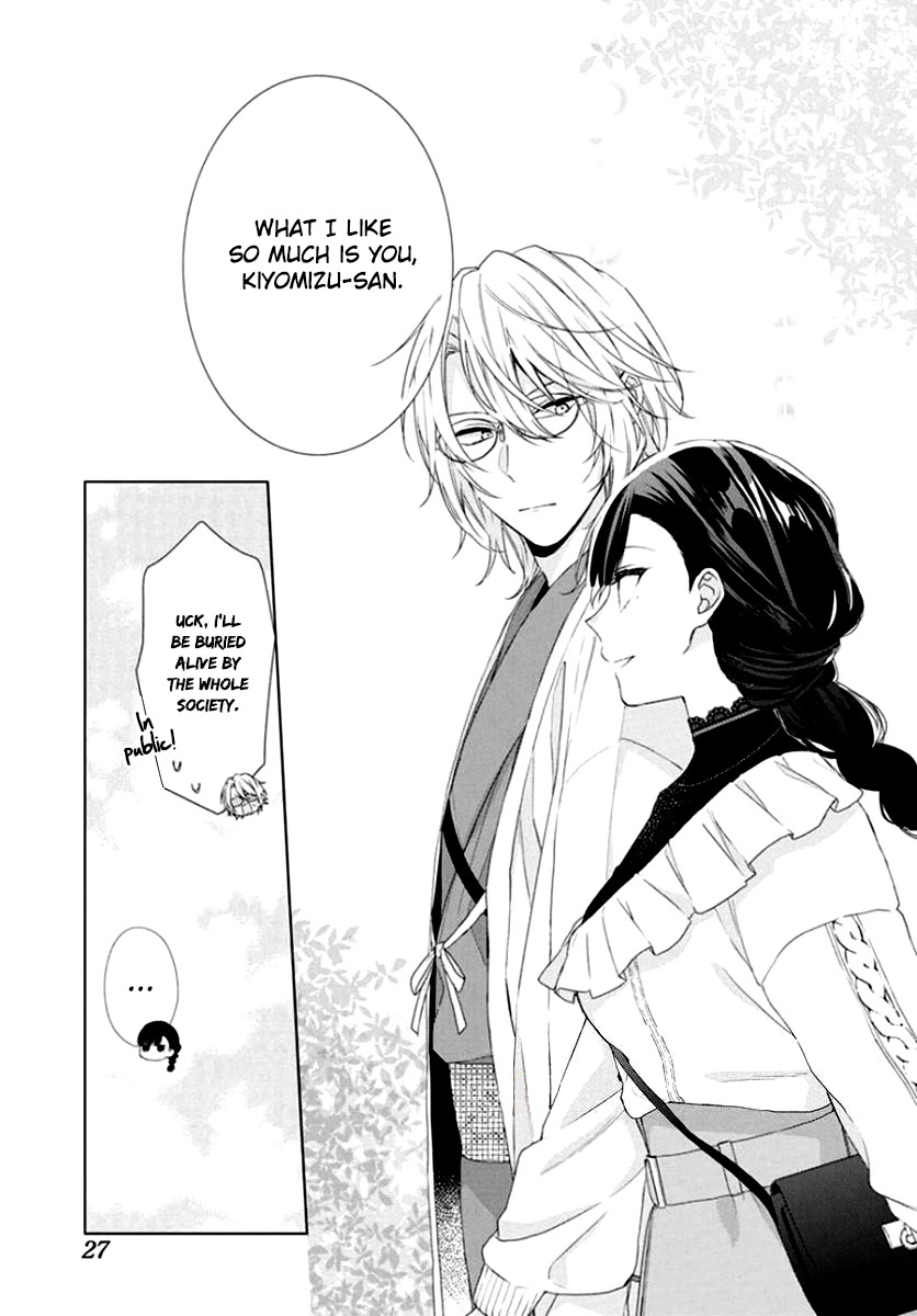 Suenaga Yoroshiku Onegaishimasu chapter 7 page 19