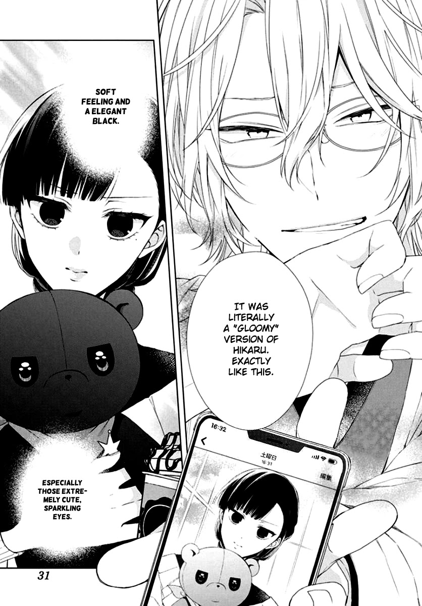 Suenaga Yoroshiku Onegaishimasu chapter 7 page 23