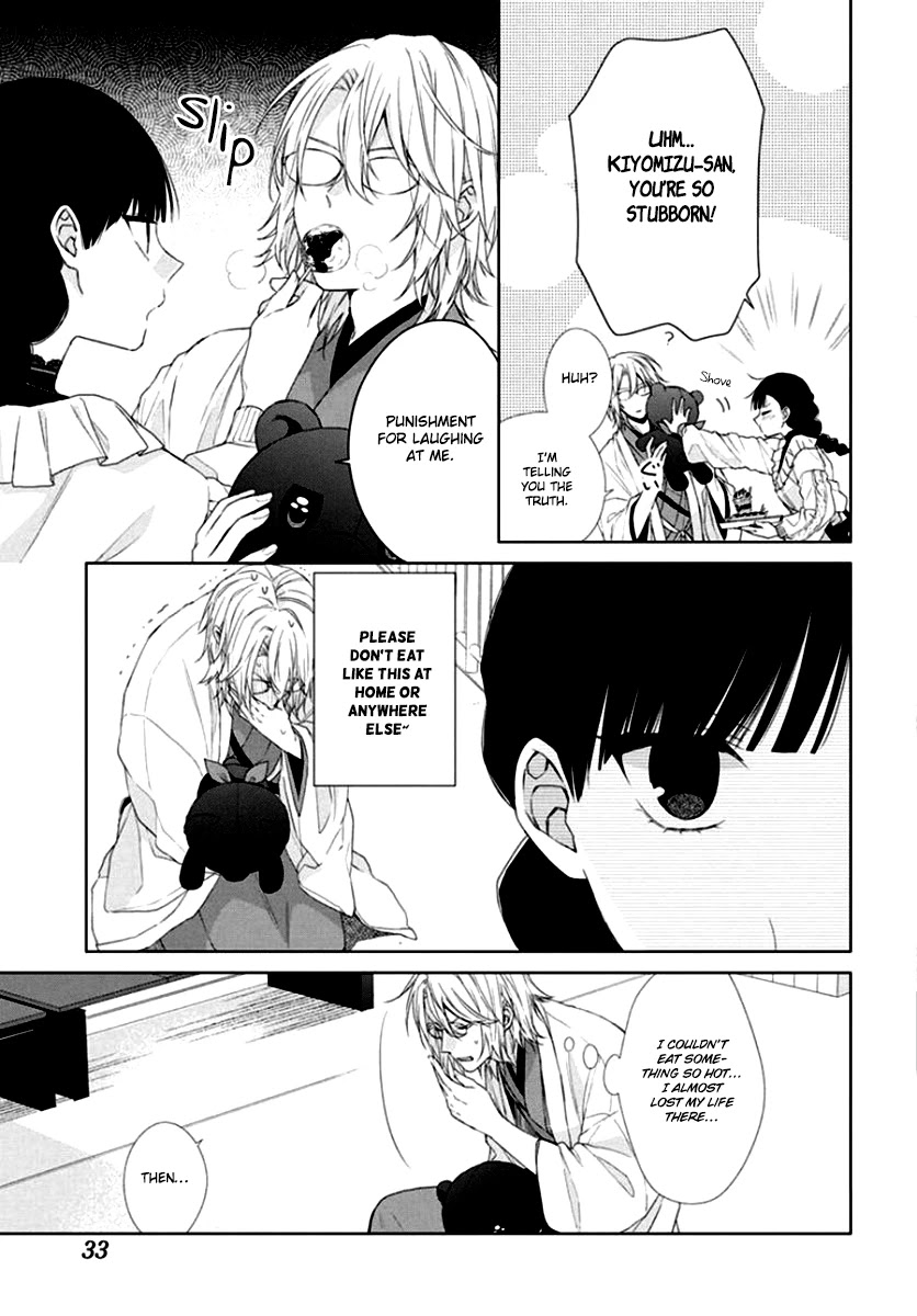 Suenaga Yoroshiku Onegaishimasu chapter 7 page 25