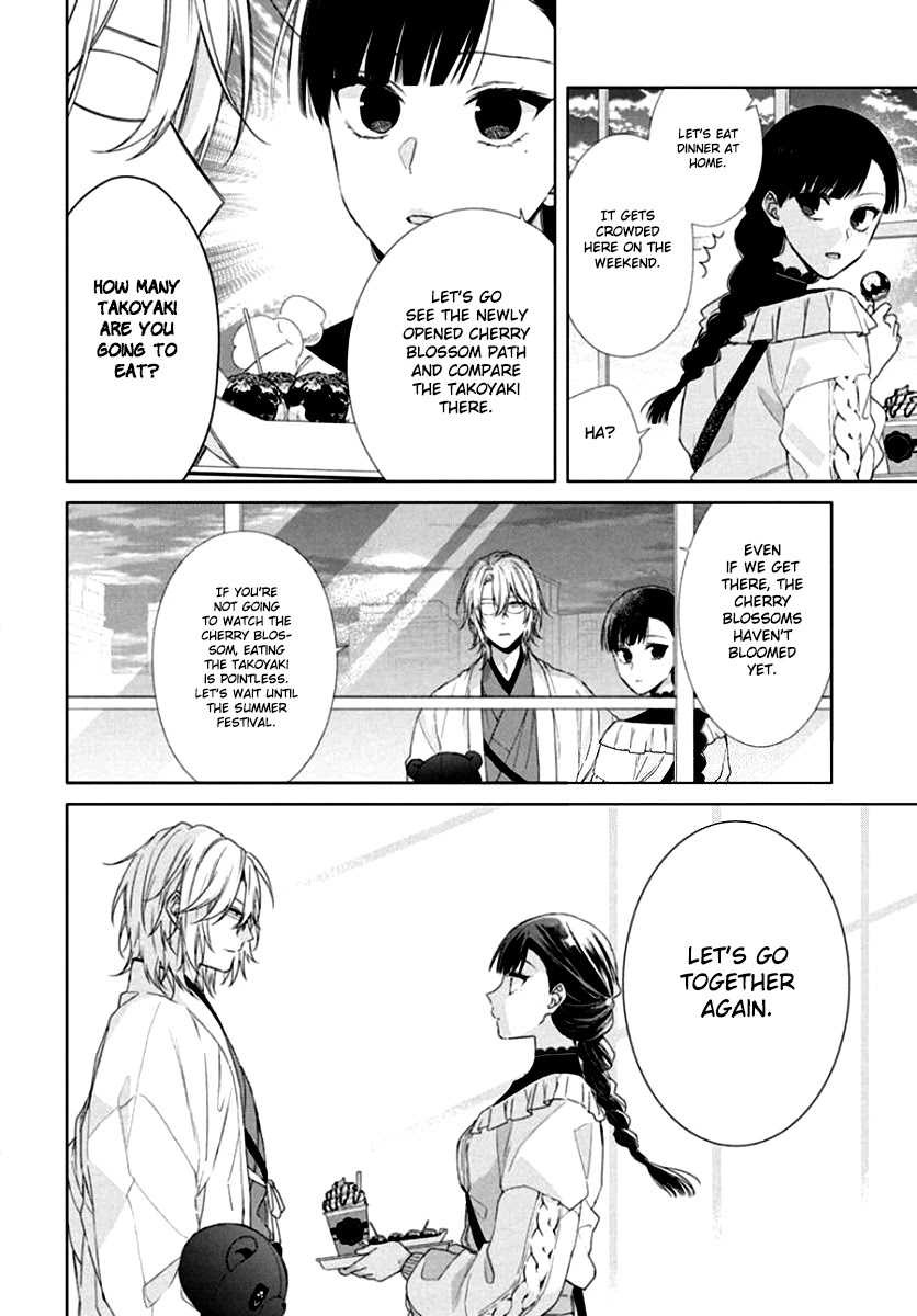 Suenaga Yoroshiku Onegaishimasu chapter 7 page 26