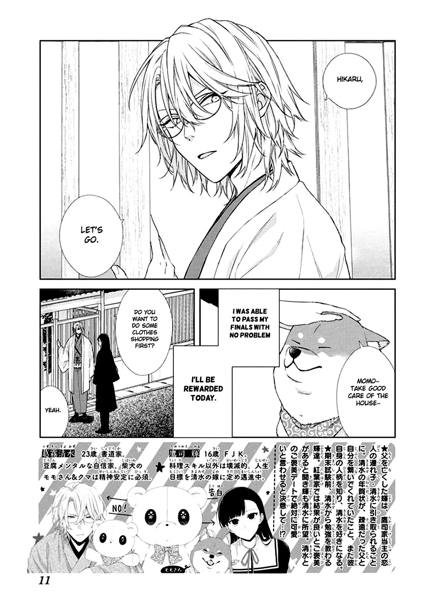 Suenaga Yoroshiku Onegaishimasu chapter 7 page 3