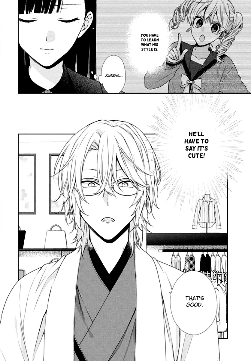 Suenaga Yoroshiku Onegaishimasu chapter 7 page 4