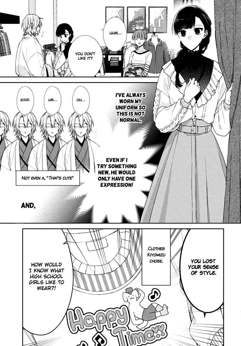 Suenaga Yoroshiku Onegaishimasu chapter 7 page 5