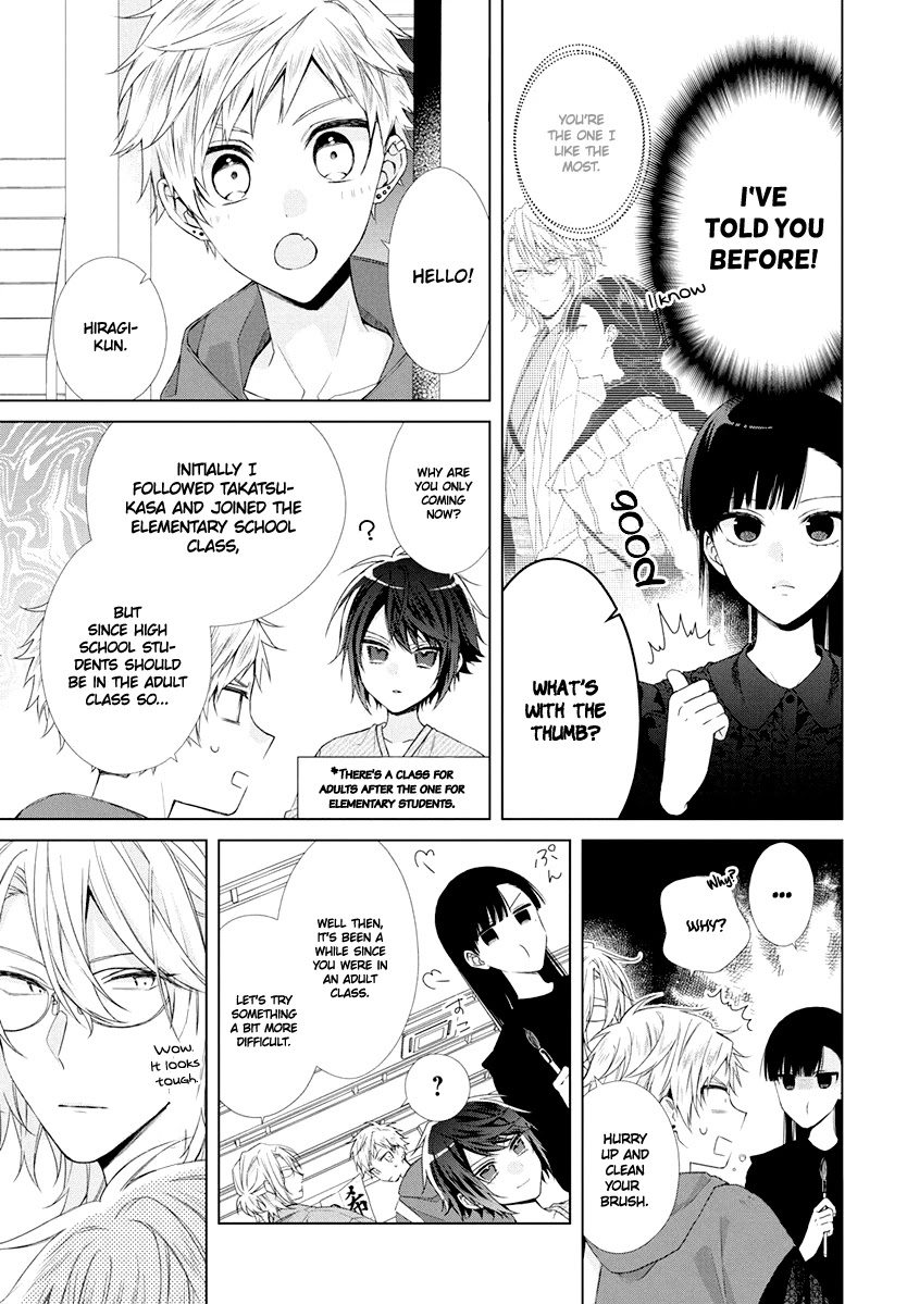 Suenaga Yoroshiku Onegaishimasu chapter 8 page 14