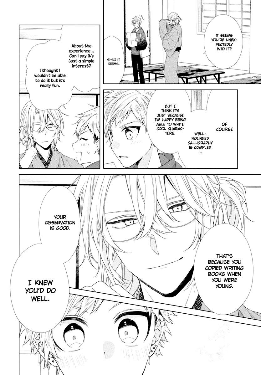 Suenaga Yoroshiku Onegaishimasu chapter 8 page 15