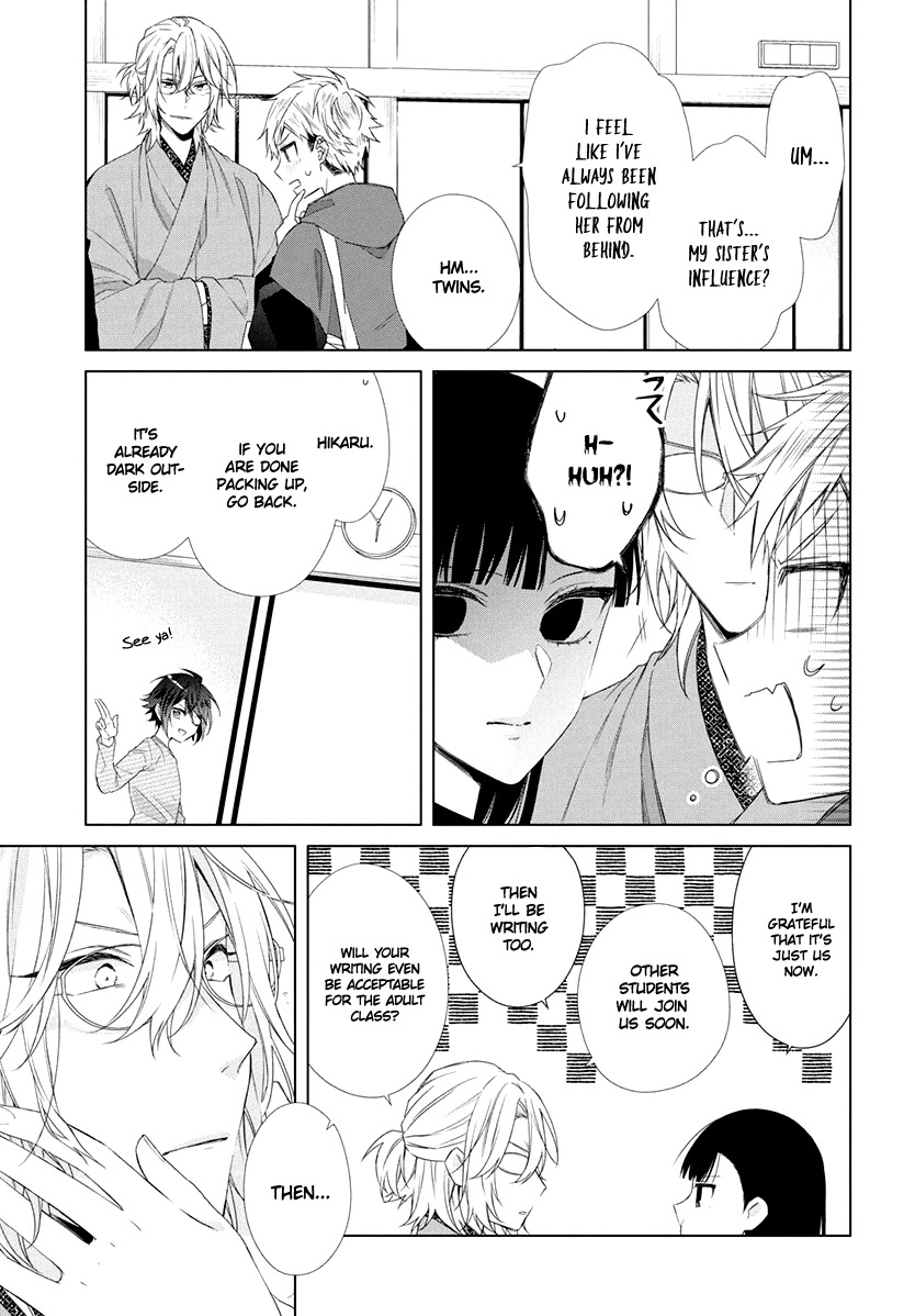 Suenaga Yoroshiku Onegaishimasu chapter 8 page 16