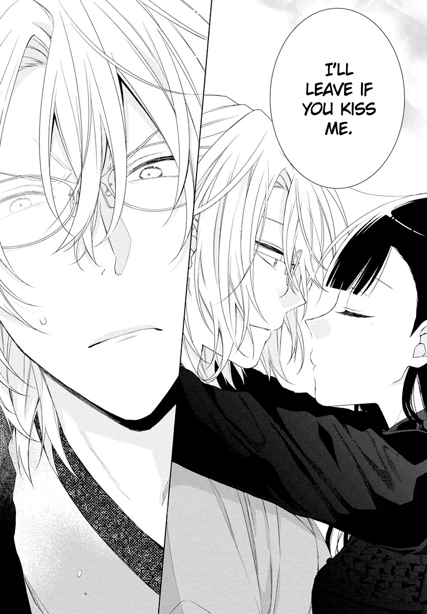 Suenaga Yoroshiku Onegaishimasu chapter 8 page 17