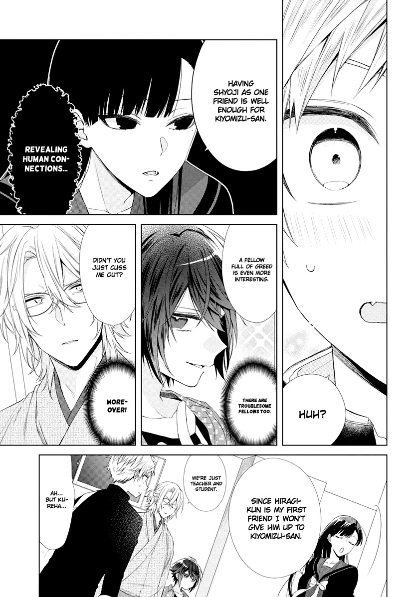 Suenaga Yoroshiku Onegaishimasu chapter 8 page 20