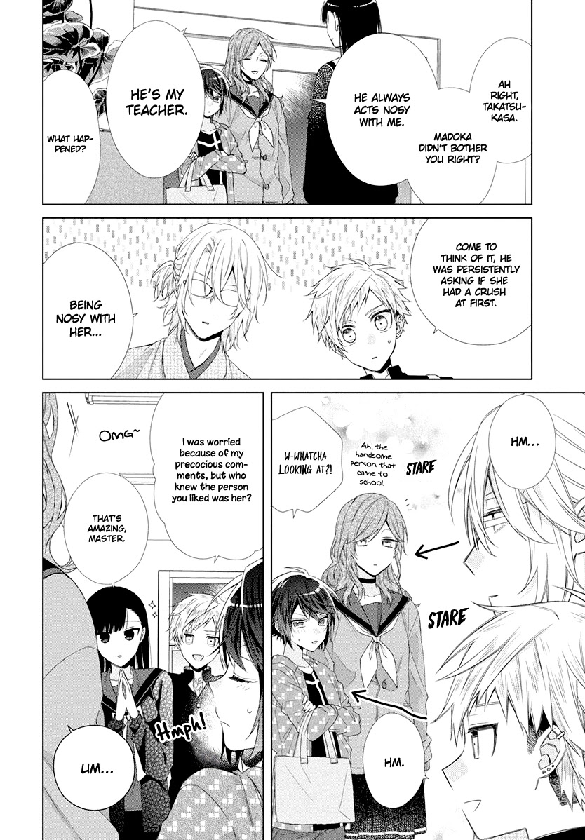 Suenaga Yoroshiku Onegaishimasu chapter 8 page 25