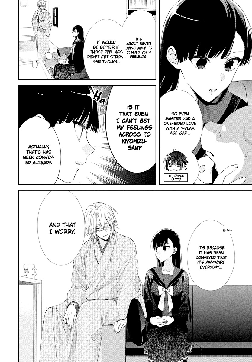 Suenaga Yoroshiku Onegaishimasu chapter 8 page 27