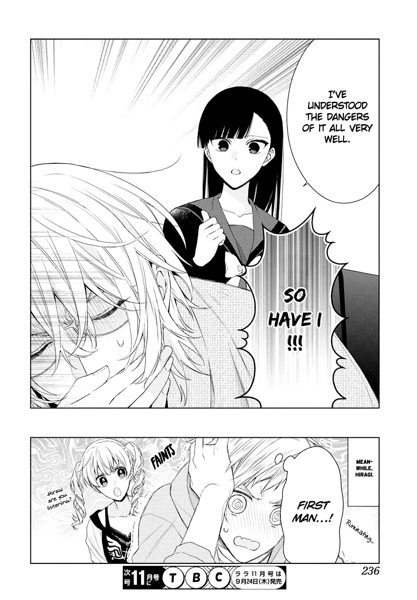 Suenaga Yoroshiku Onegaishimasu chapter 8 page 30