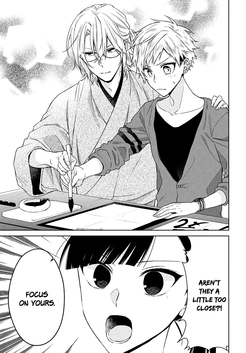 Suenaga Yoroshiku Onegaishimasu chapter 8 page 4