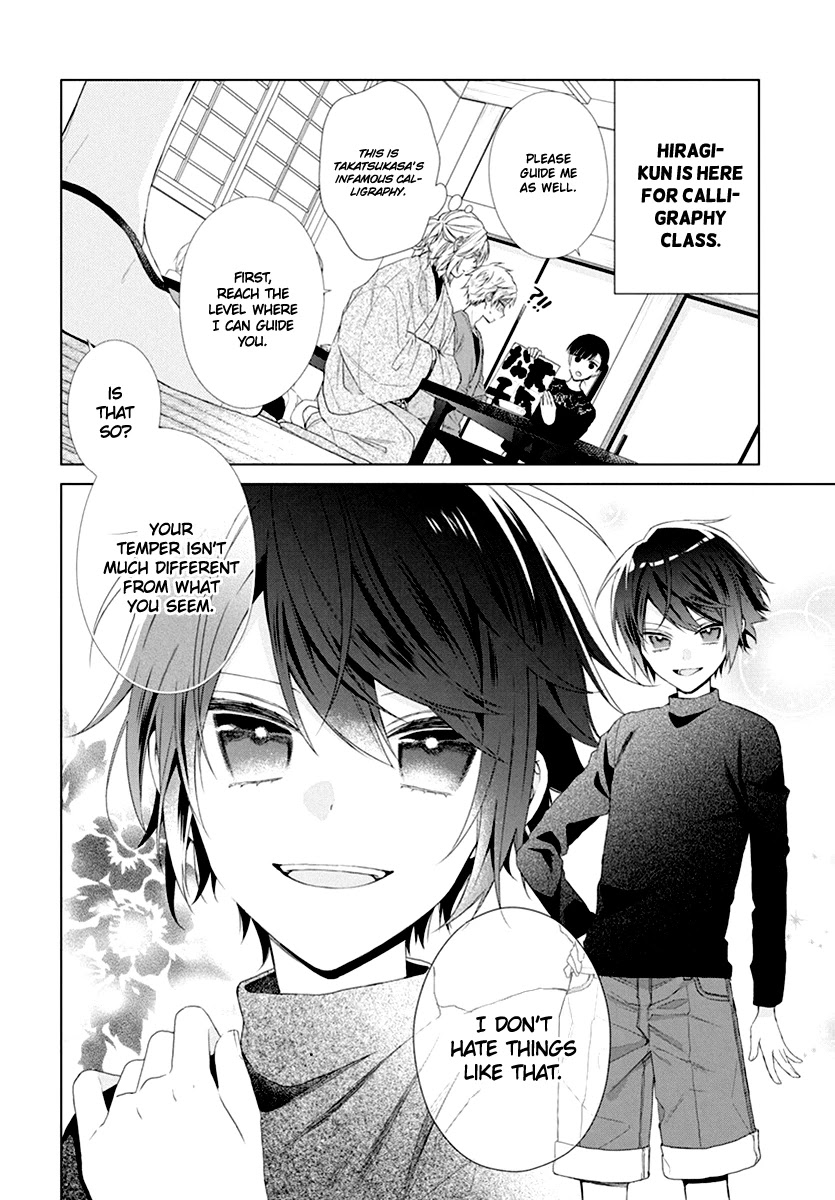 Suenaga Yoroshiku Onegaishimasu chapter 8 page 5