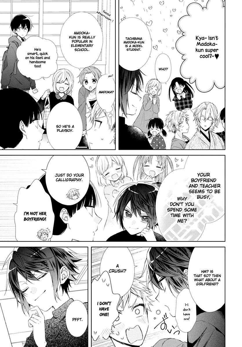 Suenaga Yoroshiku Onegaishimasu chapter 8 page 6