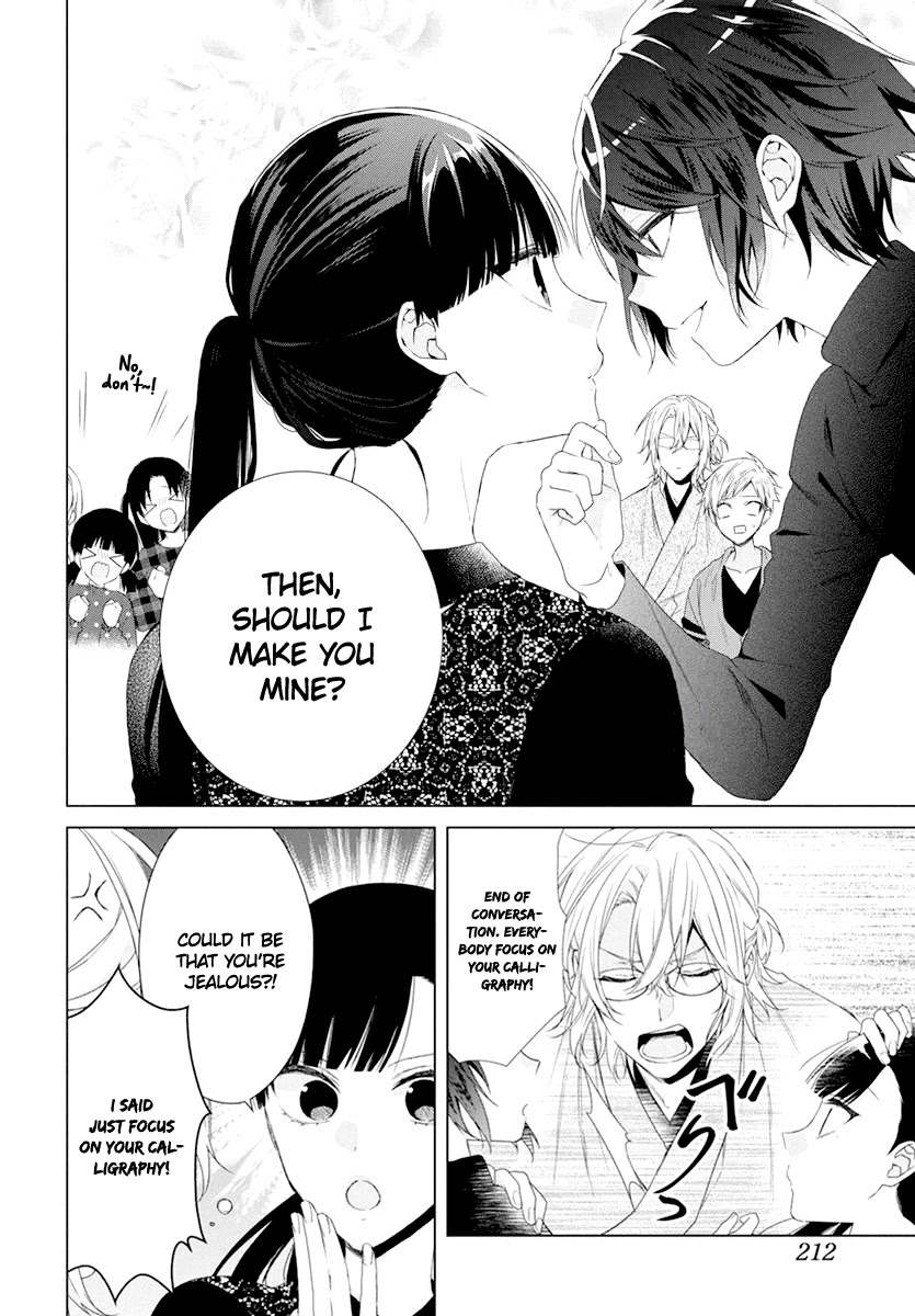 Suenaga Yoroshiku Onegaishimasu chapter 8 page 7