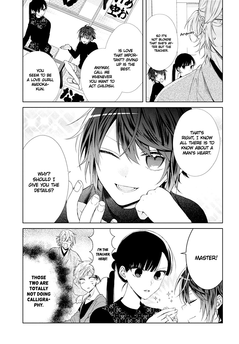 Suenaga Yoroshiku Onegaishimasu chapter 8 page 8