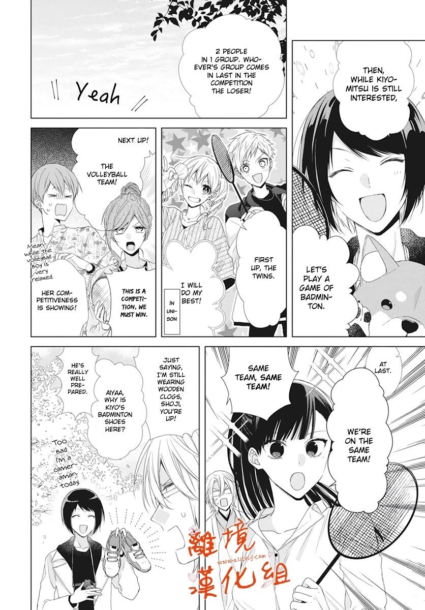 Suenaga Yoroshiku Onegaishimasu chapter 9 page 14