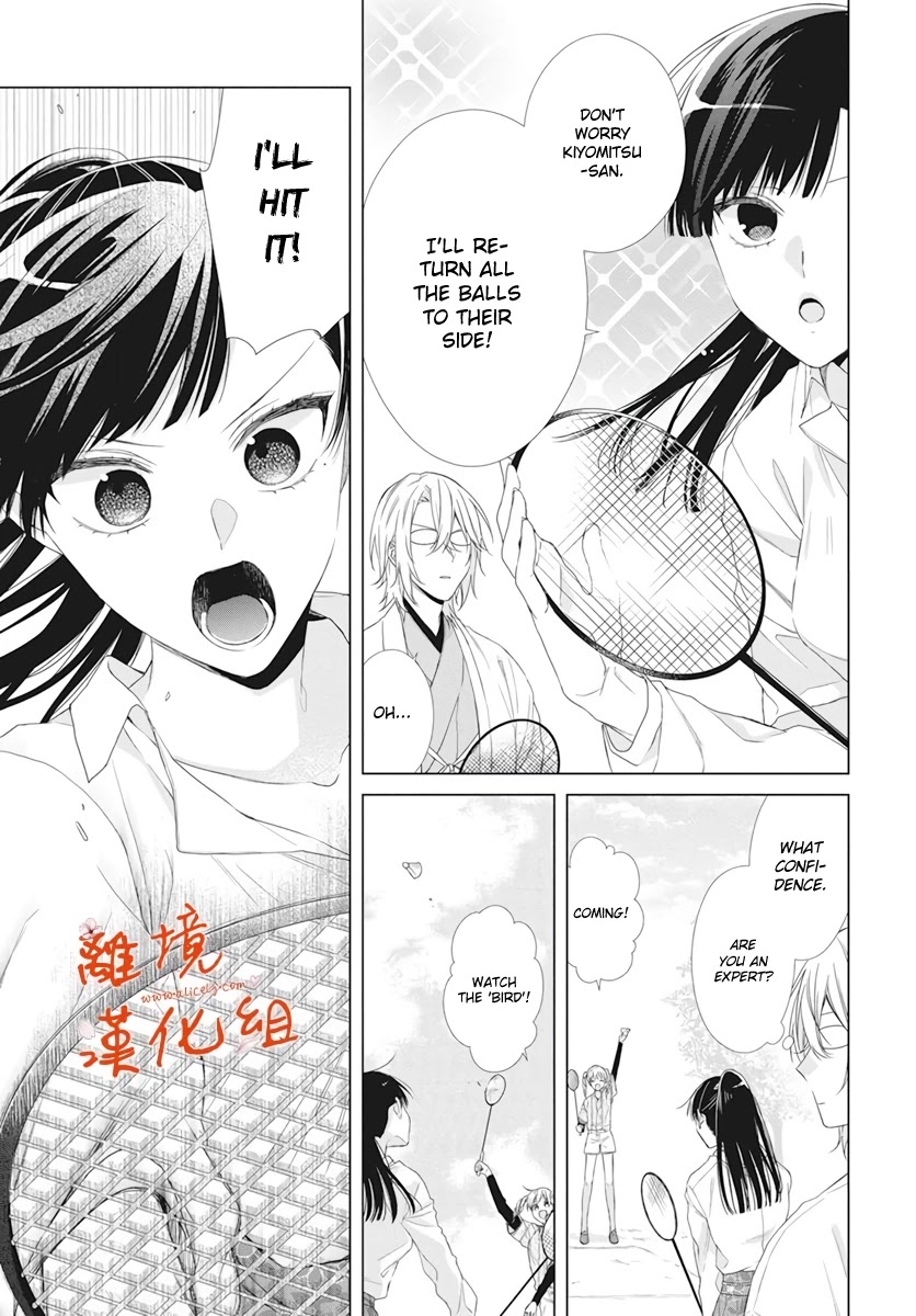 Suenaga Yoroshiku Onegaishimasu chapter 9 page 15