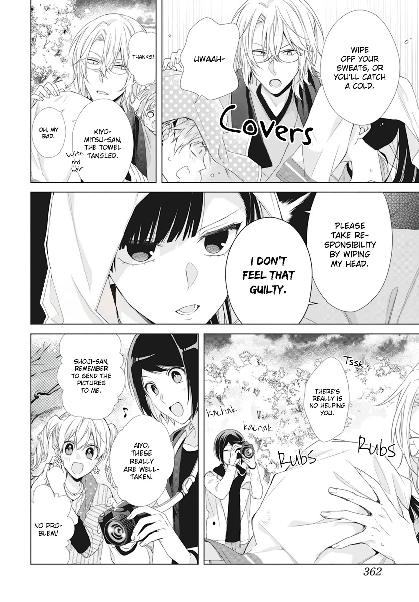 Suenaga Yoroshiku Onegaishimasu chapter 9 page 20