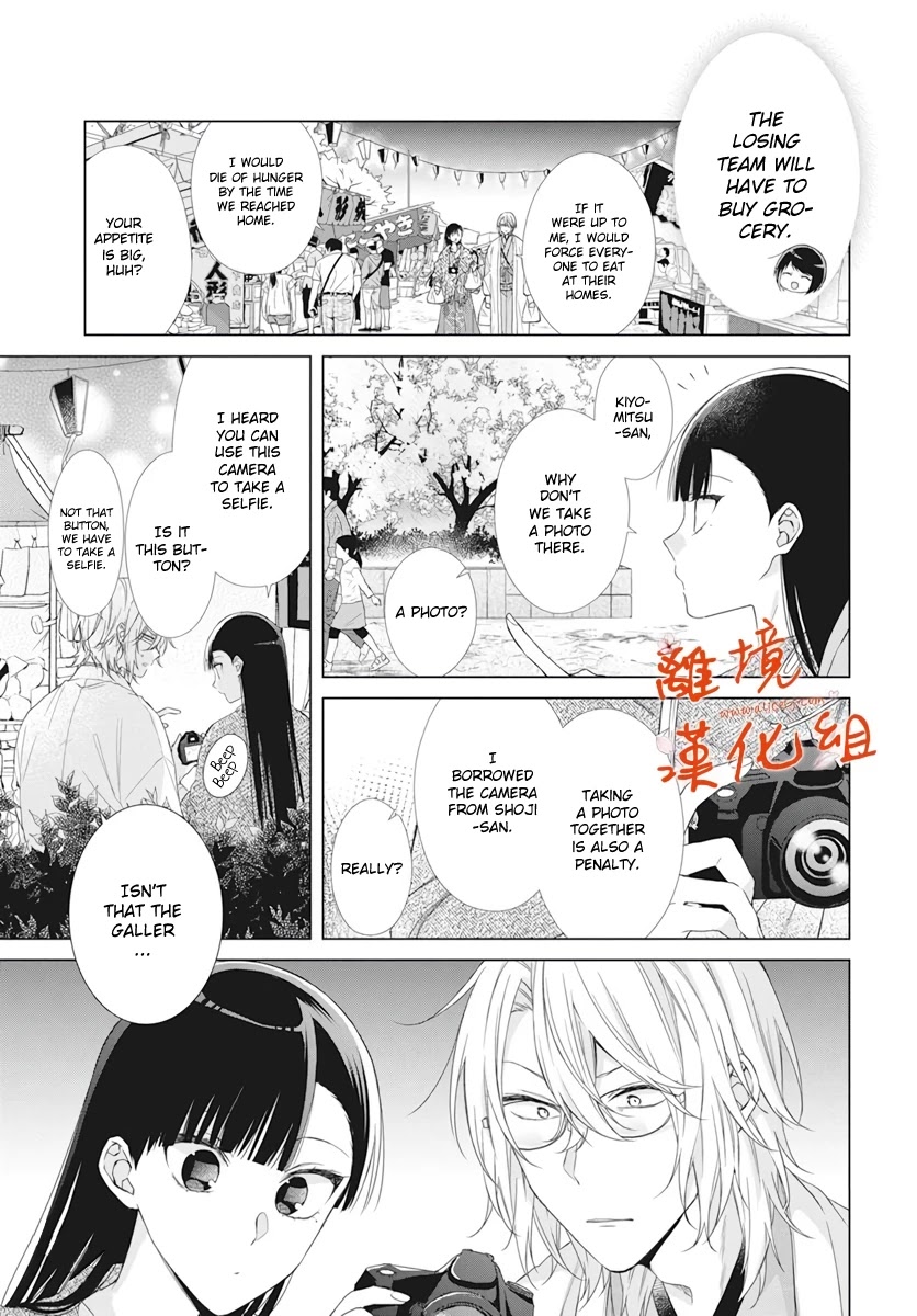 Suenaga Yoroshiku Onegaishimasu chapter 9 page 21