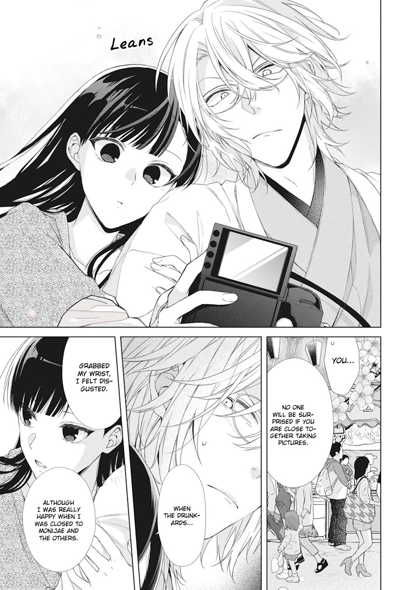 Suenaga Yoroshiku Onegaishimasu chapter 9 page 23