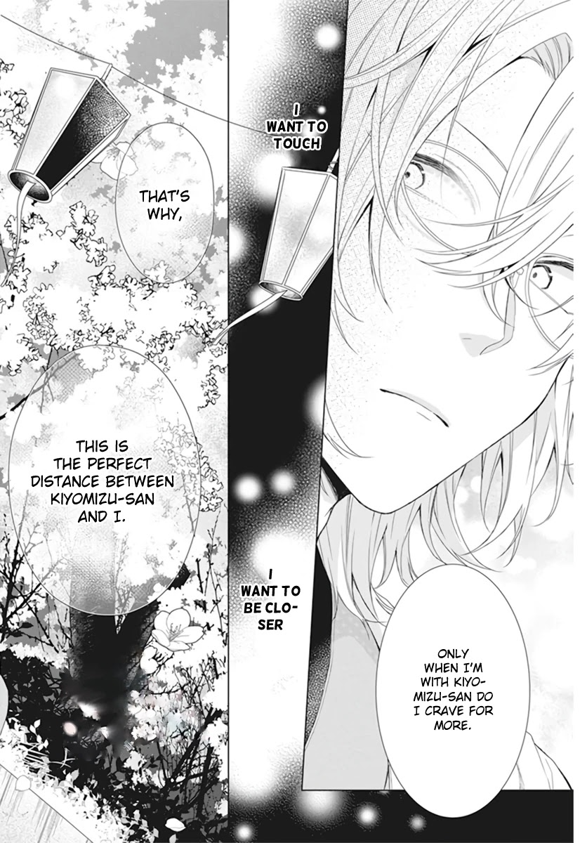 Suenaga Yoroshiku Onegaishimasu chapter 9 page 24