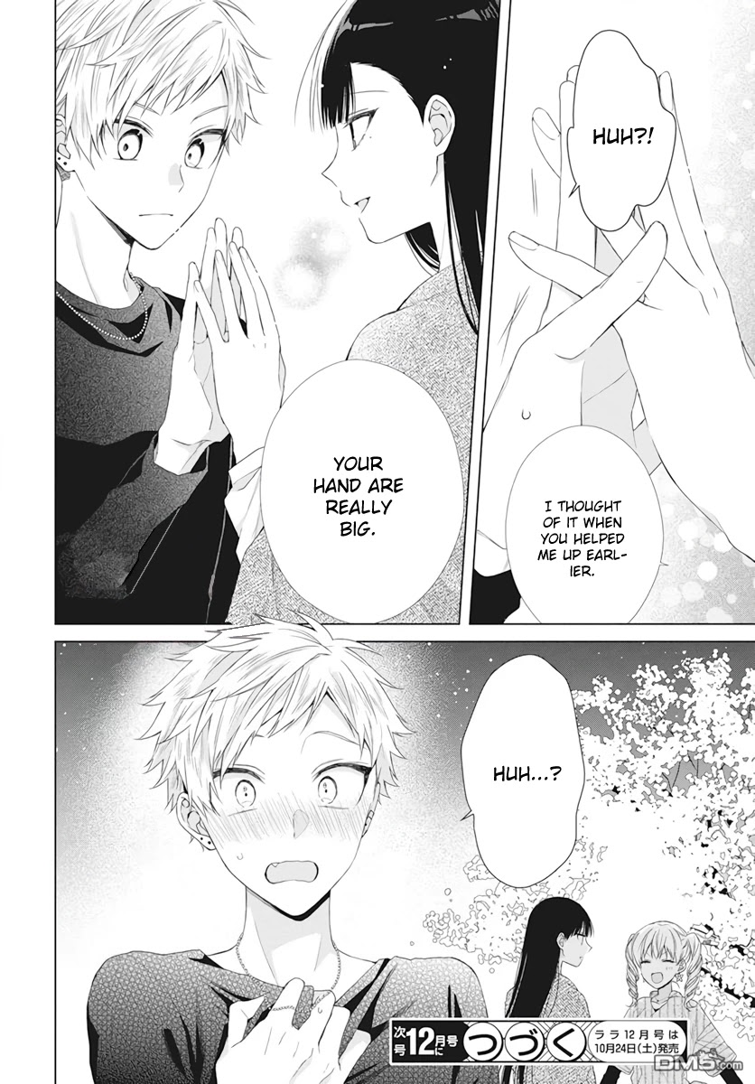 Suenaga Yoroshiku Onegaishimasu chapter 9 page 29