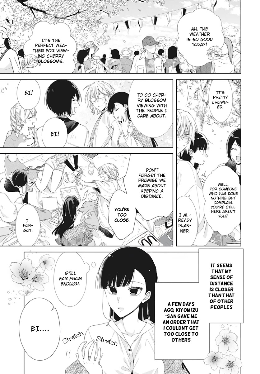 Suenaga Yoroshiku Onegaishimasu chapter 9 page 4