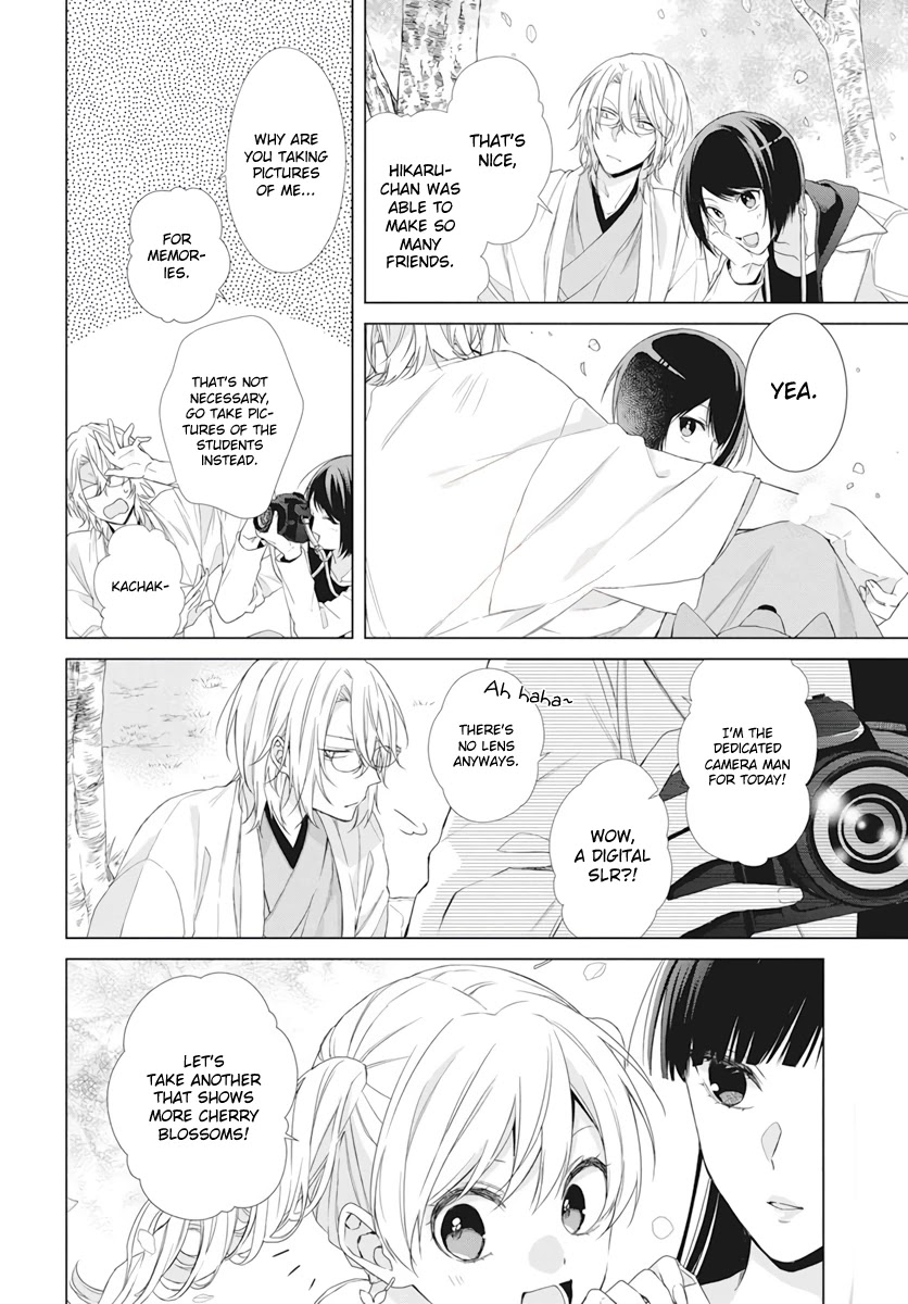 Suenaga Yoroshiku Onegaishimasu chapter 9 page 7