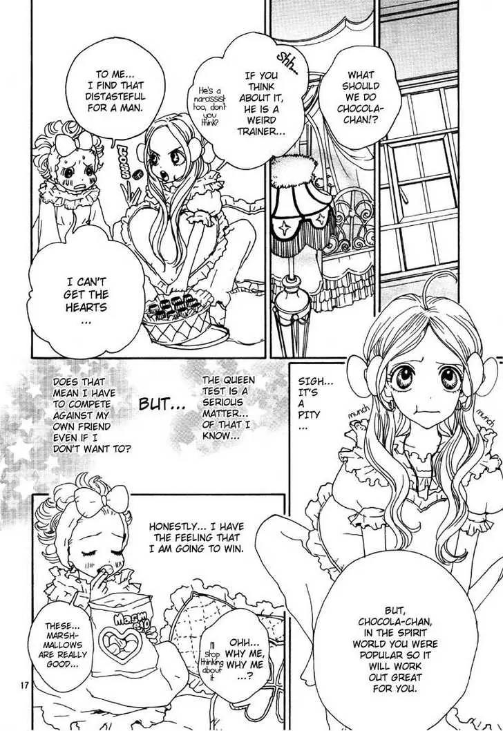 Sugar Sugar Rune chapter 1 page 17