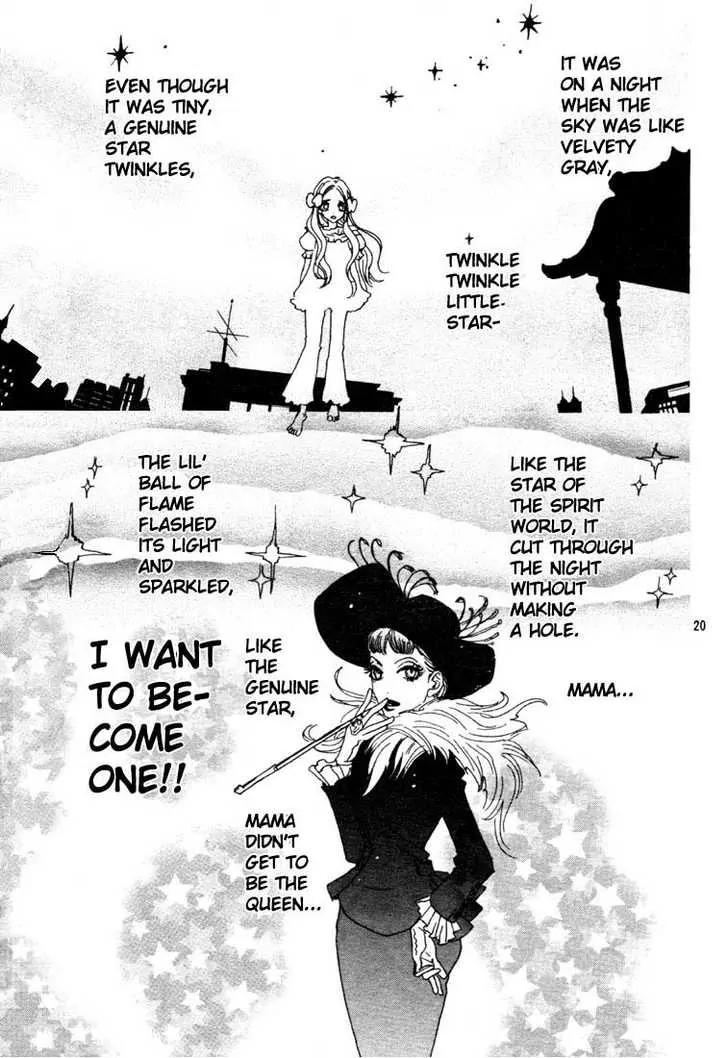 Sugar Sugar Rune chapter 1 page 20