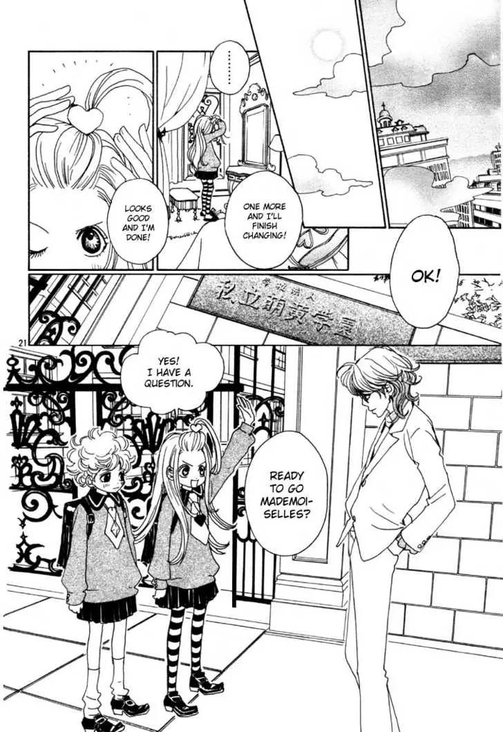 Sugar Sugar Rune chapter 1 page 21