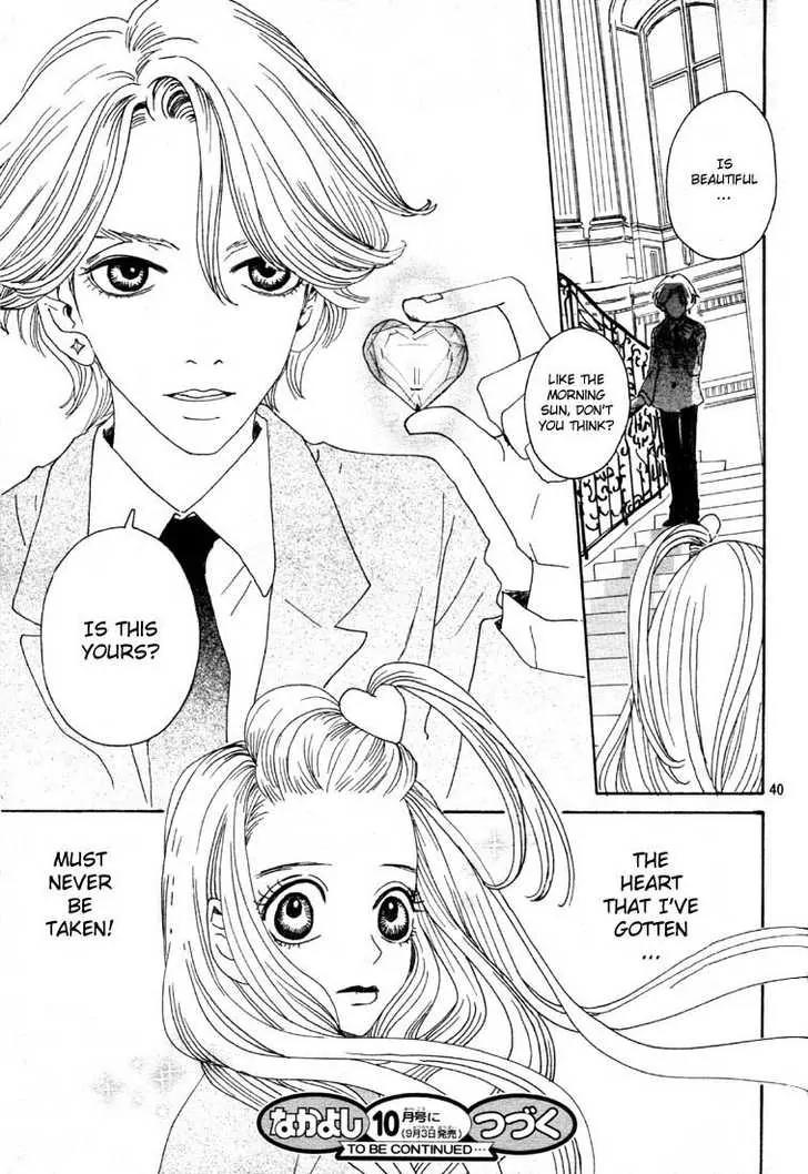Sugar Sugar Rune chapter 1 page 39