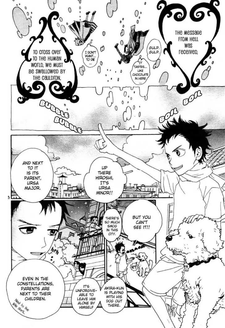 Sugar Sugar Rune chapter 1 page 5