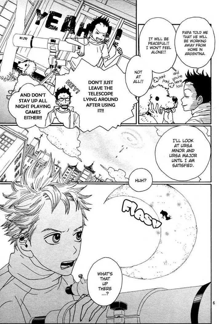 Sugar Sugar Rune chapter 1 page 6