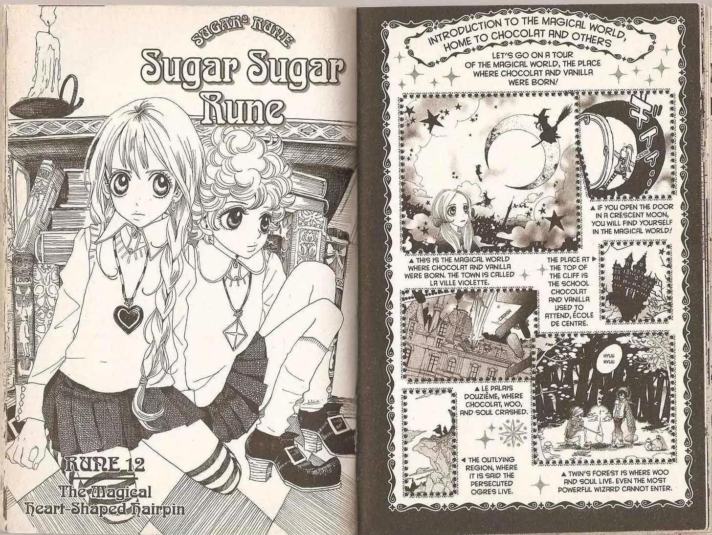 Sugar Sugar Rune chapter 12 page 1