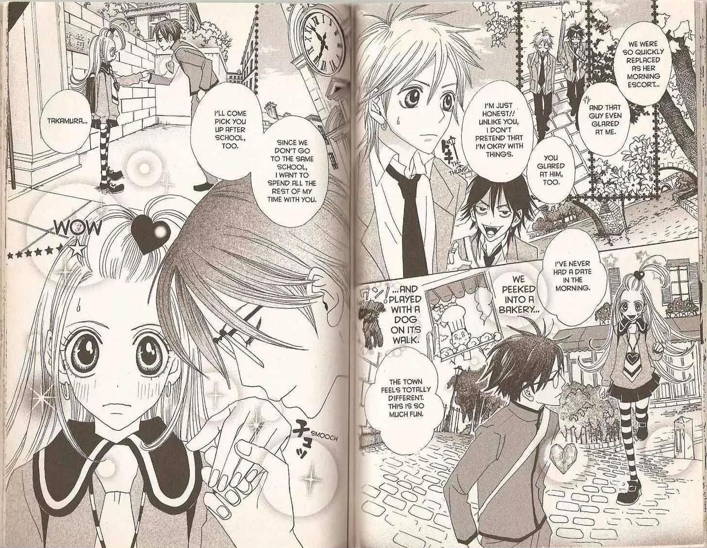 Sugar Sugar Rune chapter 19 page 44