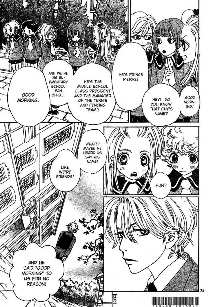 Sugar Sugar Rune chapter 2 page 26