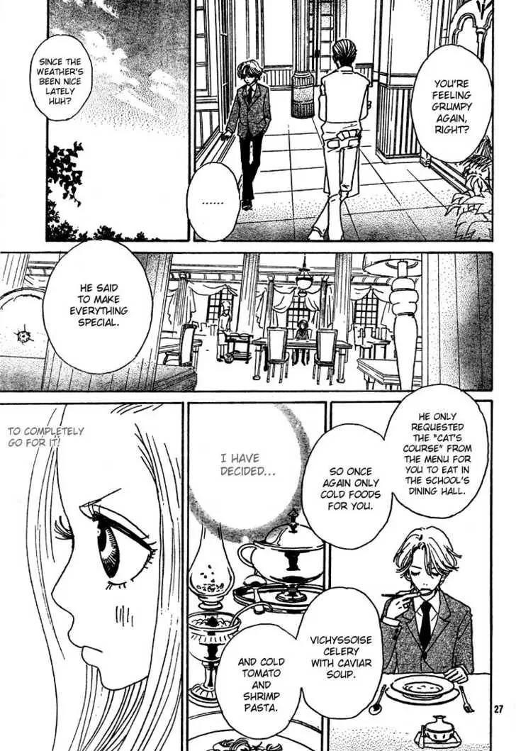 Sugar Sugar Rune chapter 2 page 28