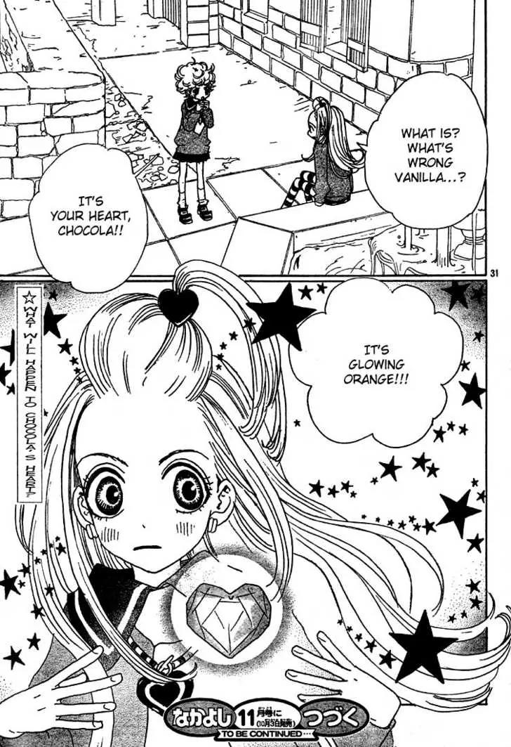 Sugar Sugar Rune chapter 2 page 32