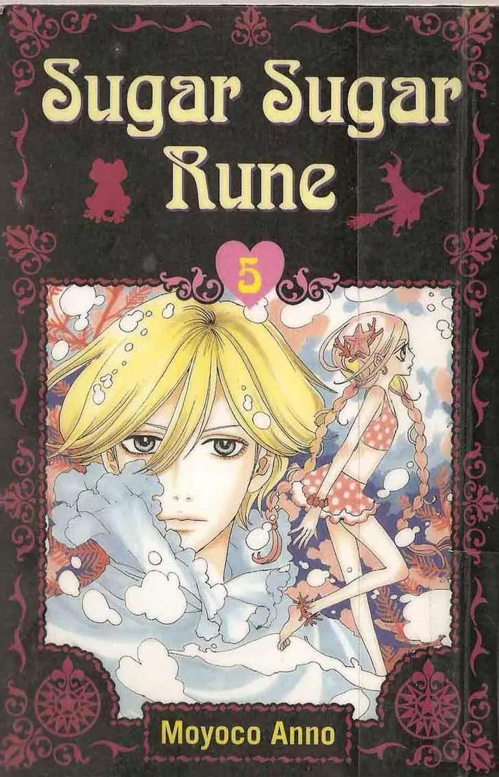 Sugar Sugar Rune chapter 20 page 1