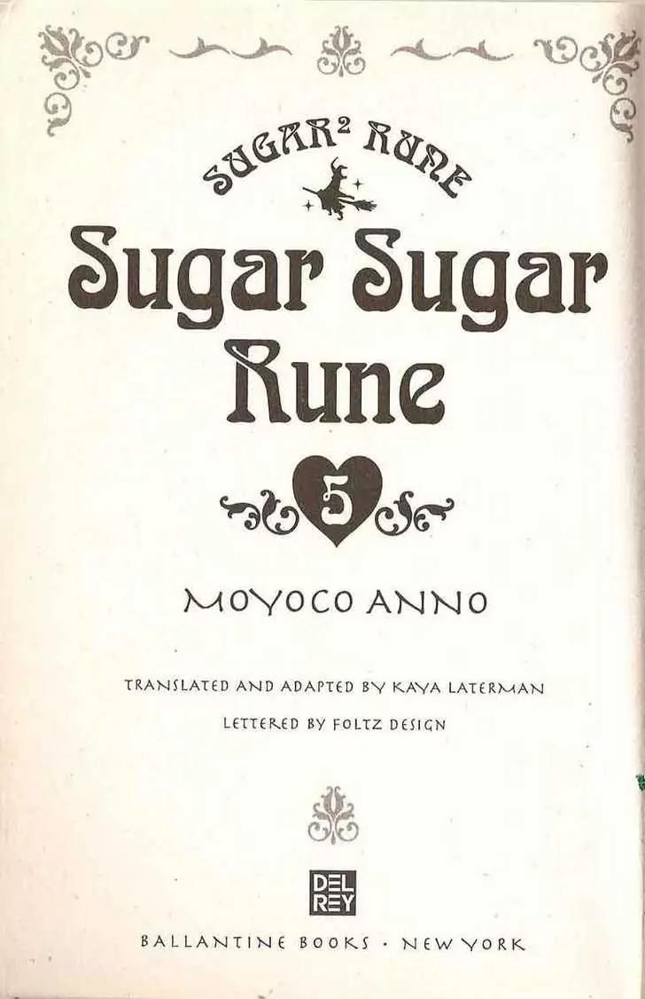 Sugar Sugar Rune chapter 20 page 2