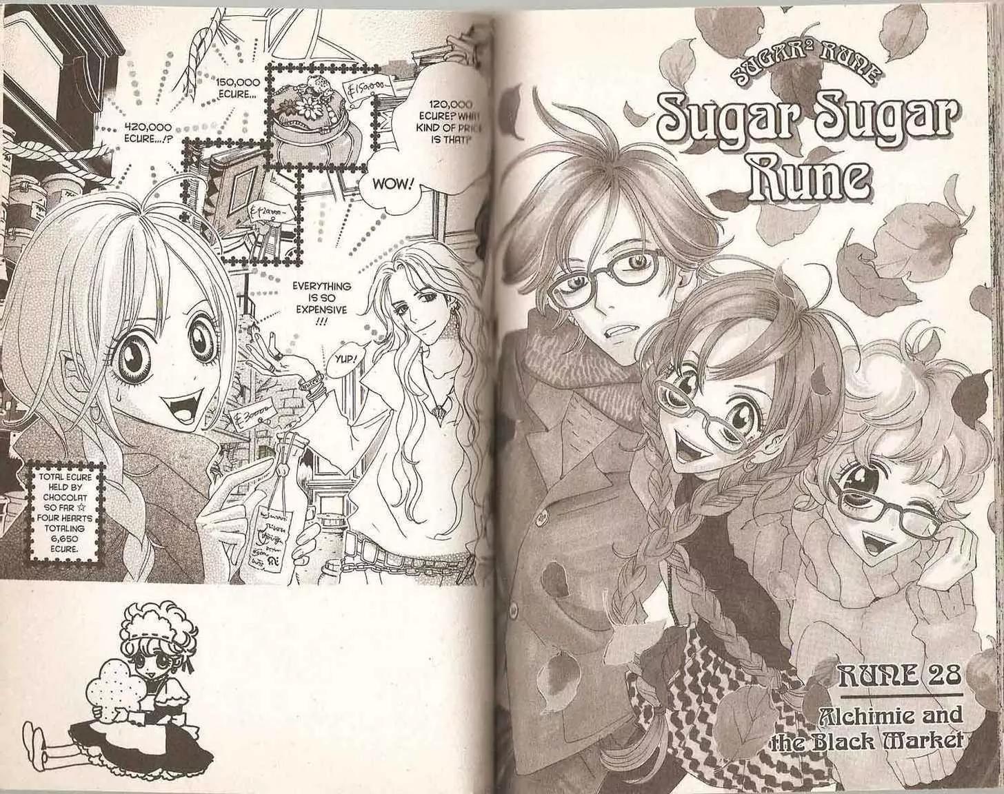 Sugar Sugar Rune chapter 20 page 75