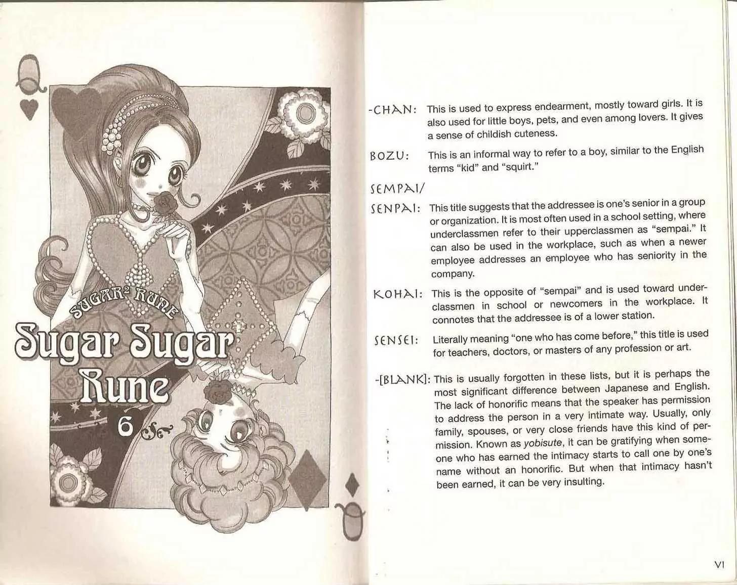 Sugar Sugar Rune chapter 21 page 5