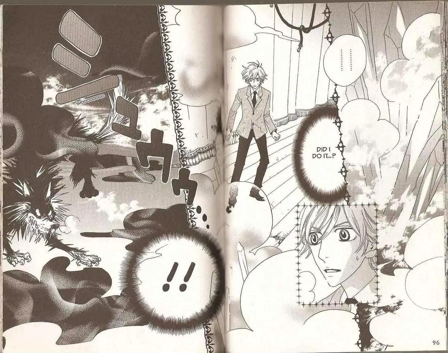 Sugar Sugar Rune chapter 22 page 53